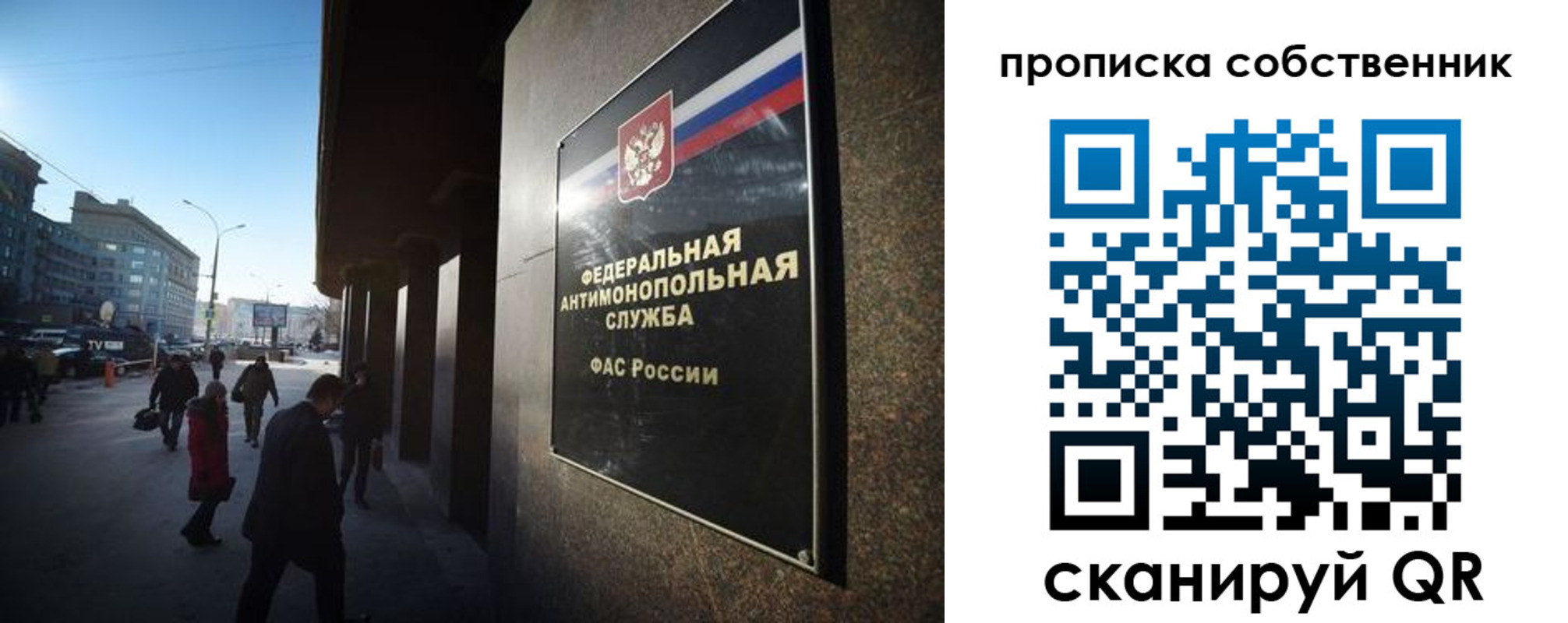 прописка штамп в Питкяранте