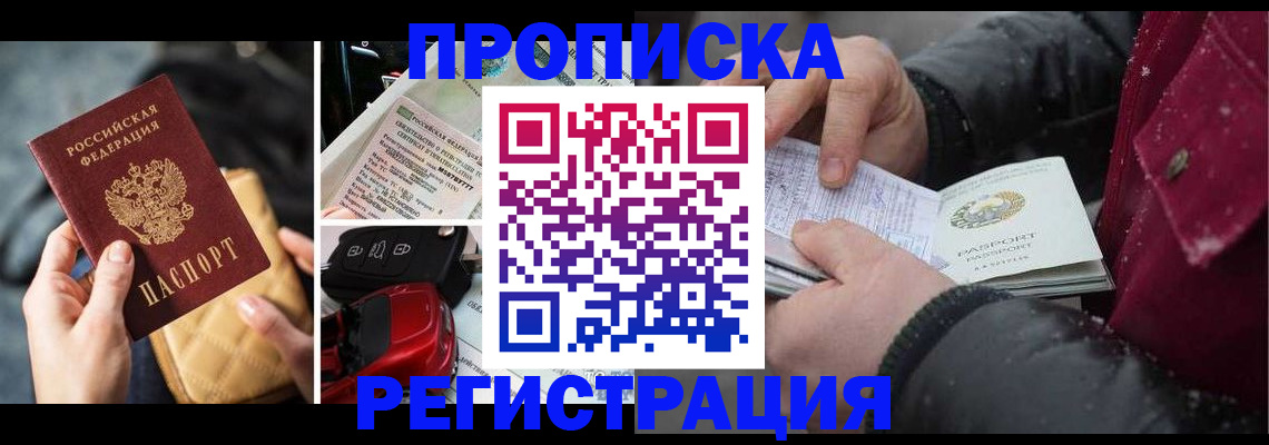 миграционный учет в Питкяранте