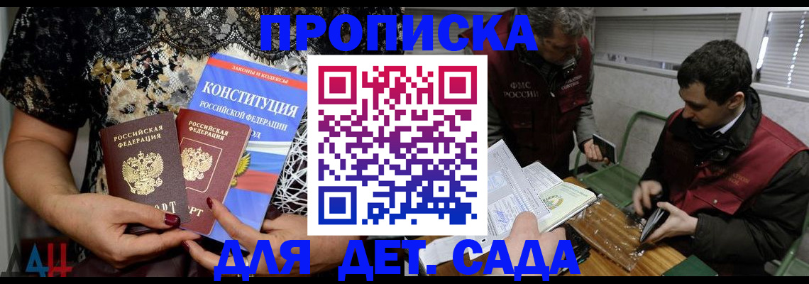 временная регистрация поиск в Питкяранте