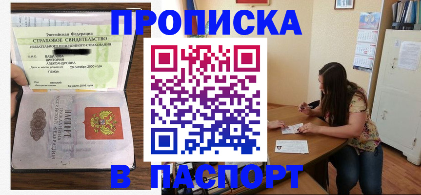 пропишу в квартире в Питкяранте